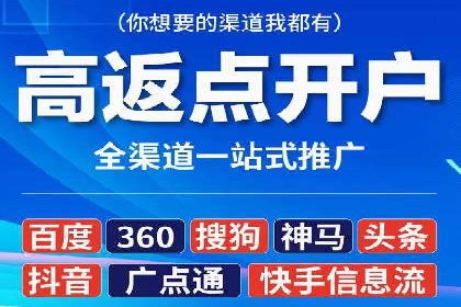 案例研究：不同企业如何通过百度推广一个月提升业绩
