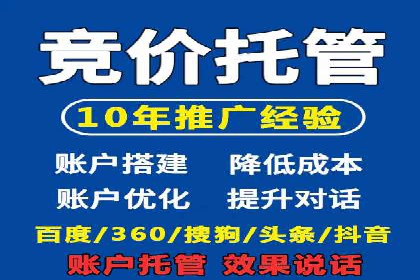 百度推广策略：企业成长秘诀